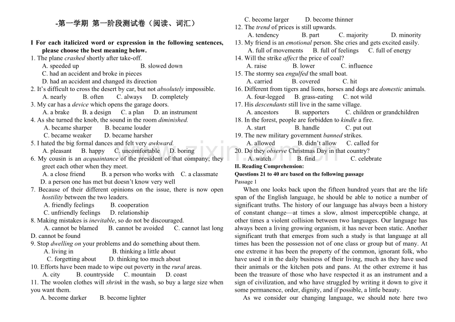 12-13商务英语第一阶段测试.doc_第1页