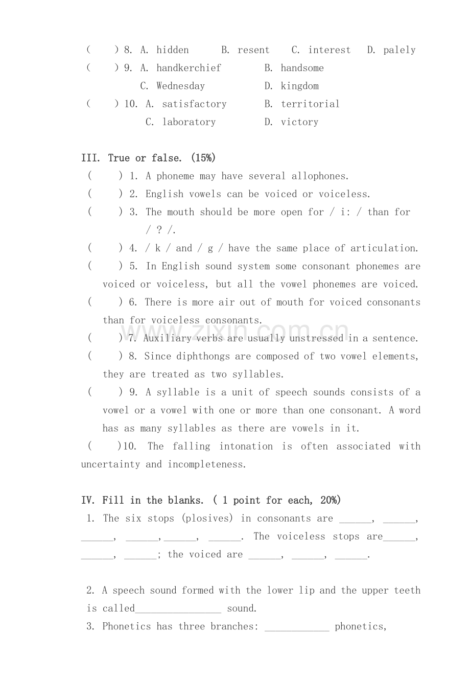 英语语音期末考试试卷及答案.doc_第2页