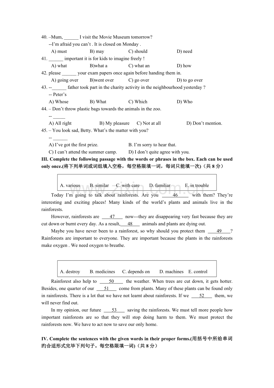 上海市中考英语试卷含答案.docx_第2页