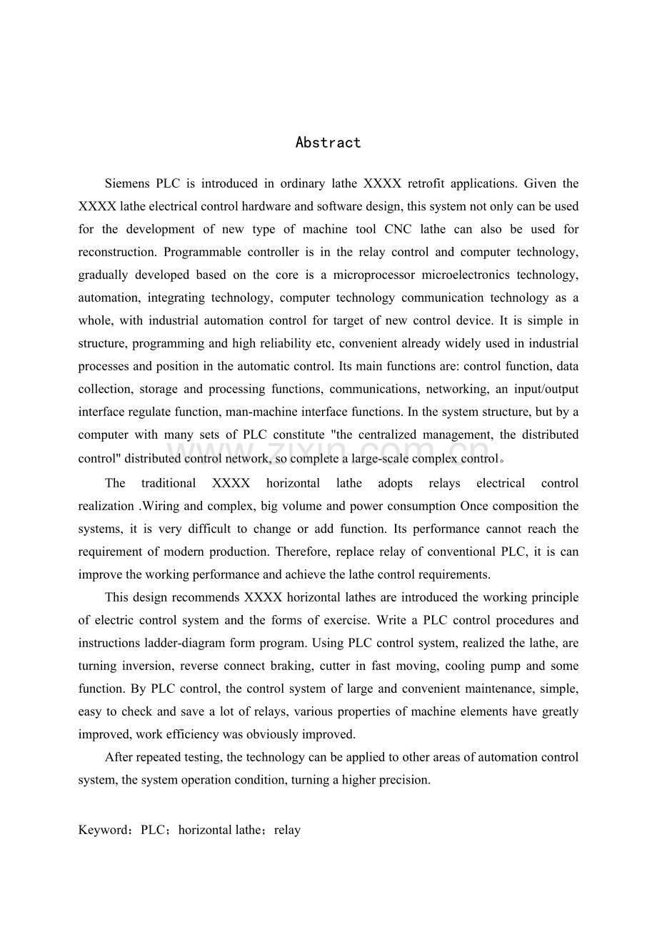 铣床PLC控制系统设计.doc_第2页