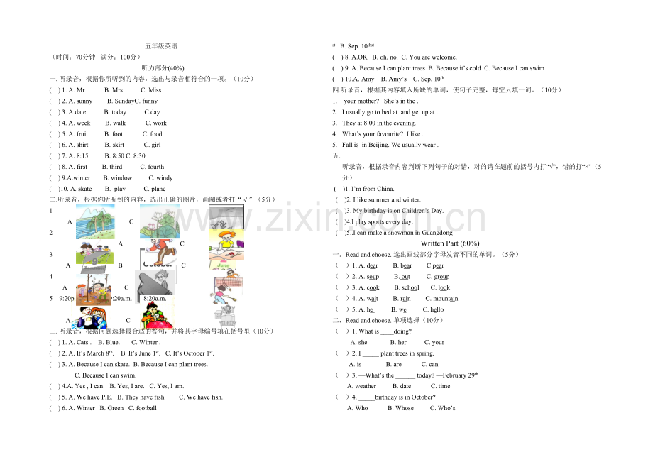 PEP小学五年级上英语期中试题.docx_第1页