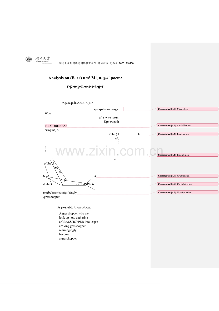 文体学e.e.cummings诗歌分析.doc_第1页