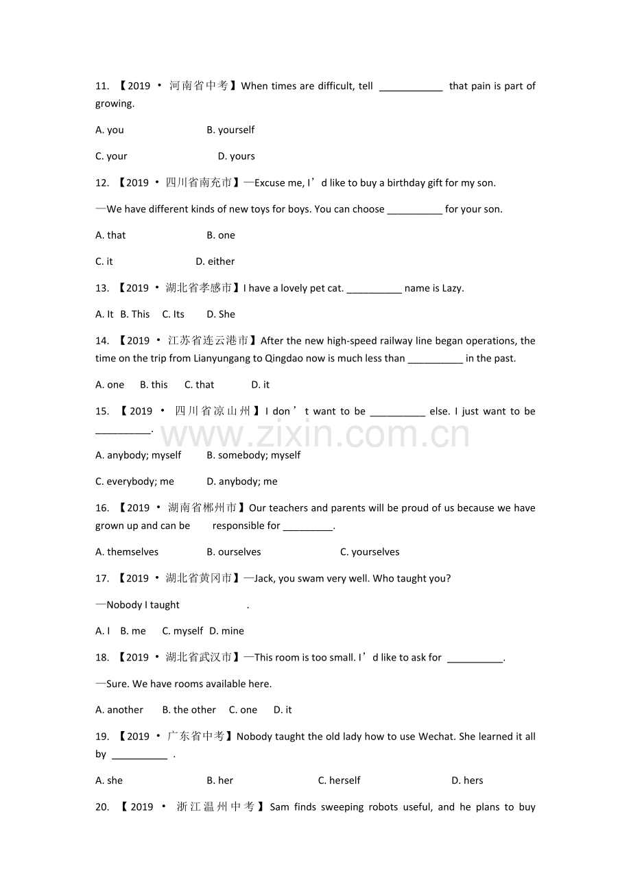 2019年英语真题反身代词指示代词疑问代词.doc_第2页