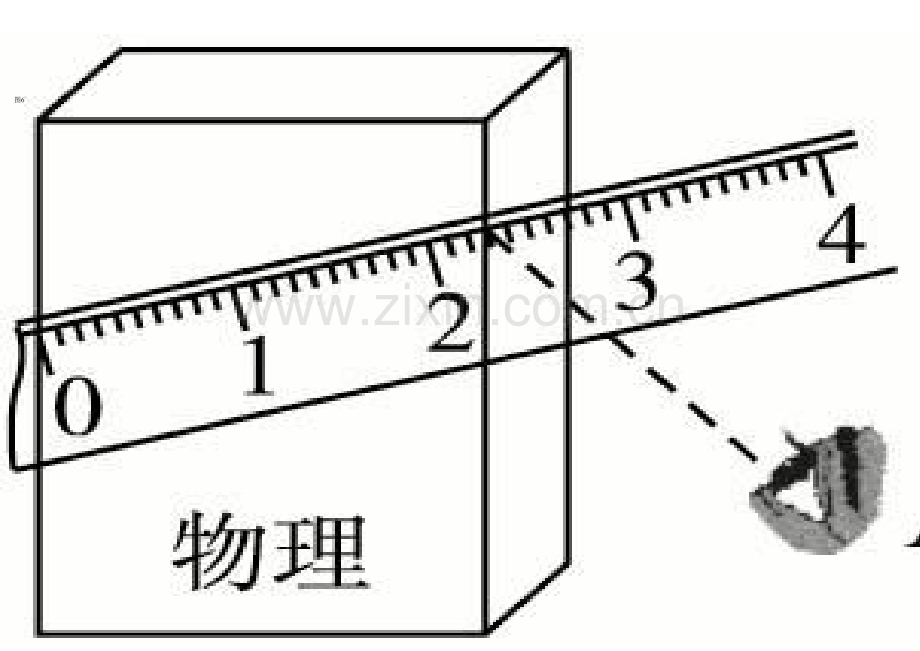 2016人教版八年级物理上册期末试卷及答案.docx_第3页