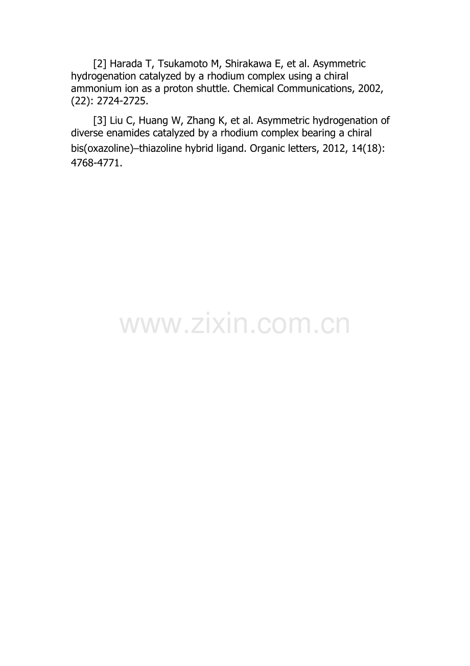 一类双官能团化金鸡纳碱相转移催化剂的合成及其在不对称催化反应中的应用的开题报告.docx_第3页