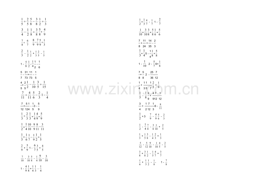 五年级分数加减法测试题.docx_第1页