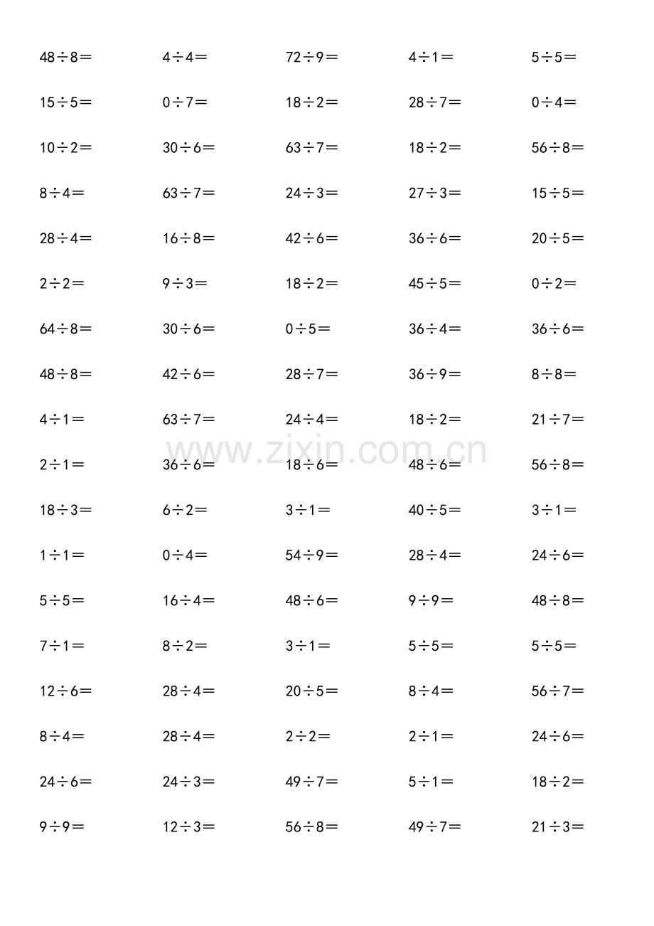 二年级除法口算题.doc_第1页