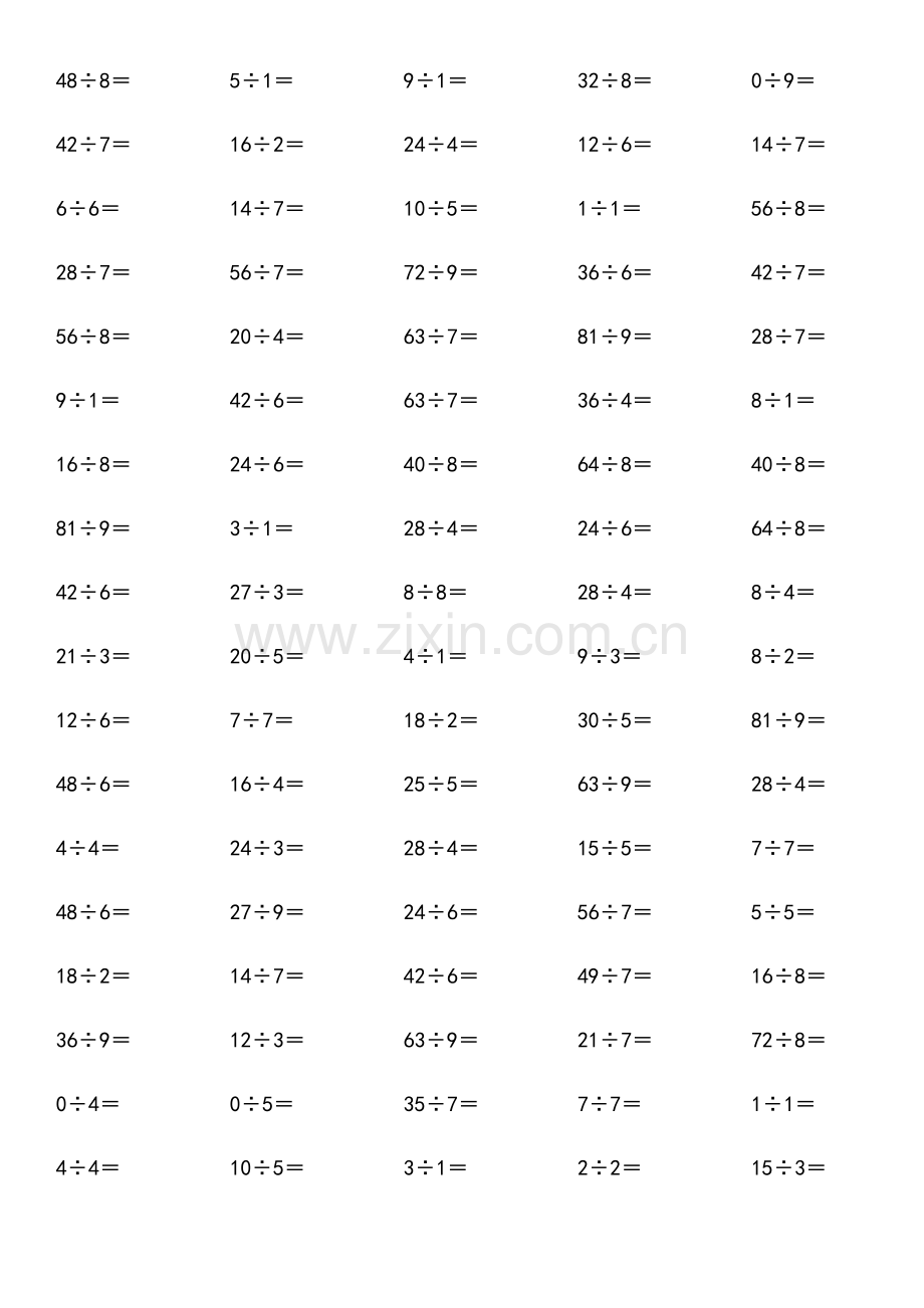 二年级除法口算题.doc_第2页