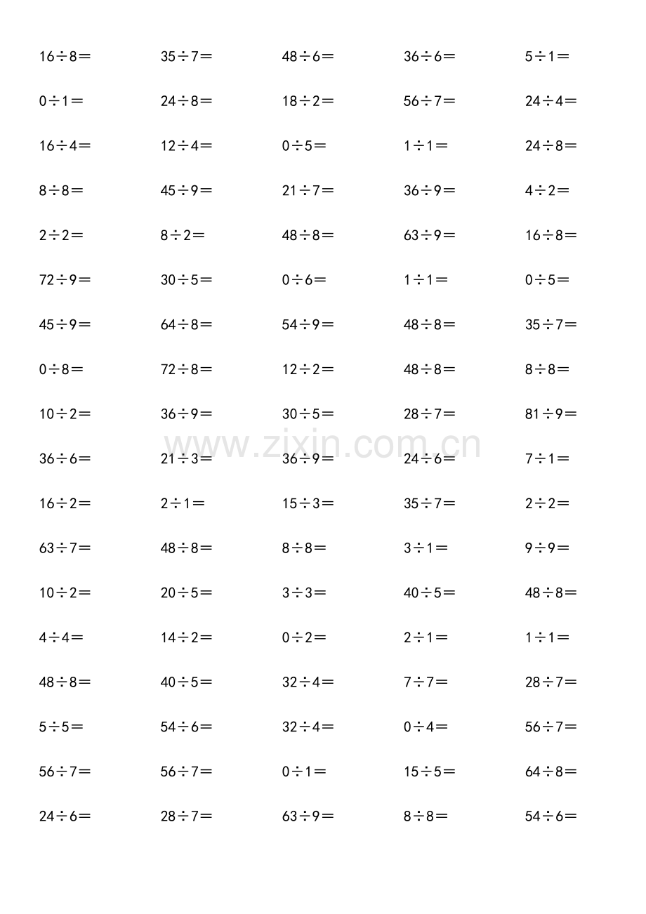 二年级除法口算题.doc_第3页