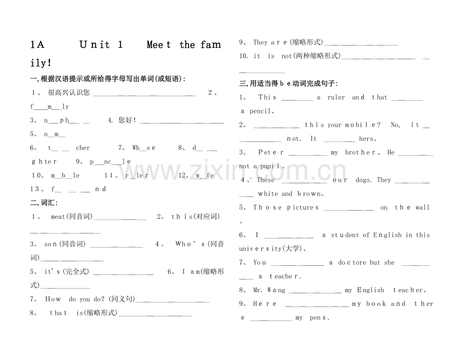 新概念青少版1A练习册.doc_第1页