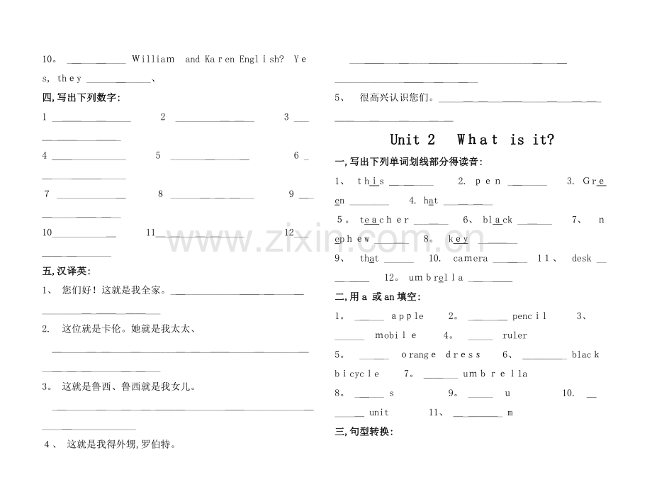 新概念青少版1A练习册.doc_第2页