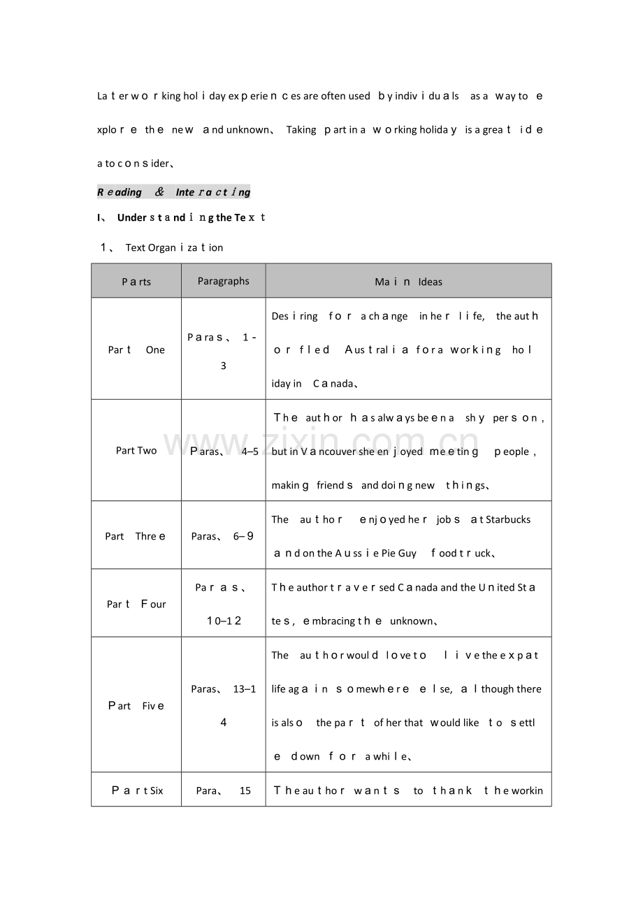 全新版大学进阶英语综合教程第三册答案.doc_第3页