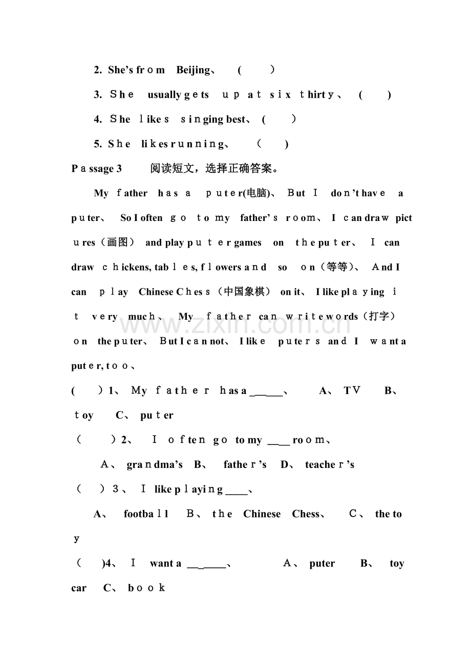 三年级英语阅读理解1-32篇.doc_第2页