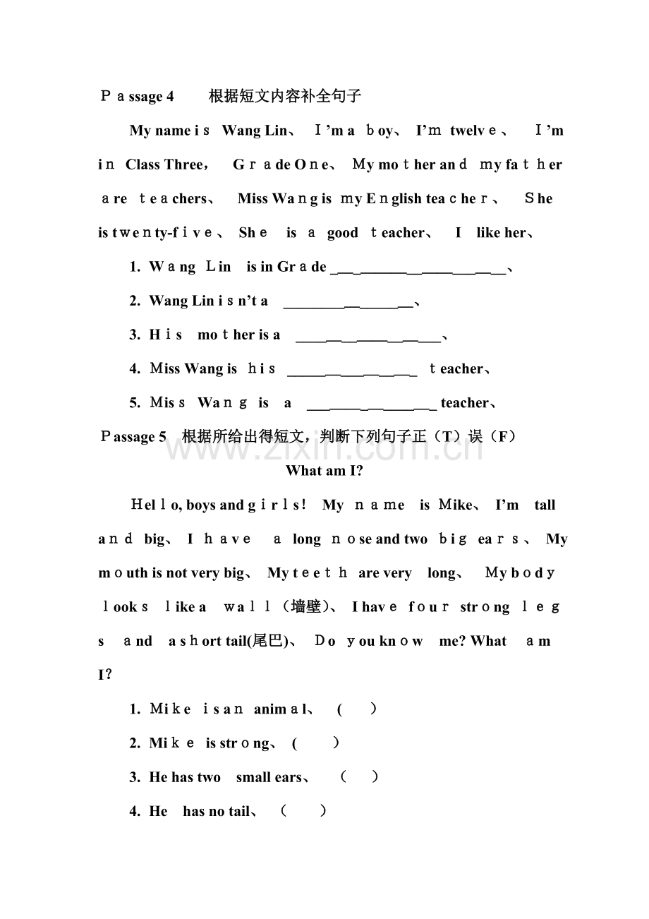 三年级英语阅读理解1-32篇.doc_第3页