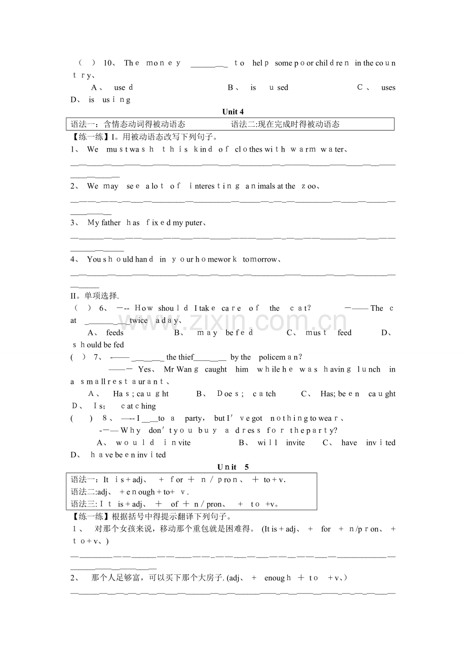 新版广州英语八年级英语下册总复习.doc_第3页