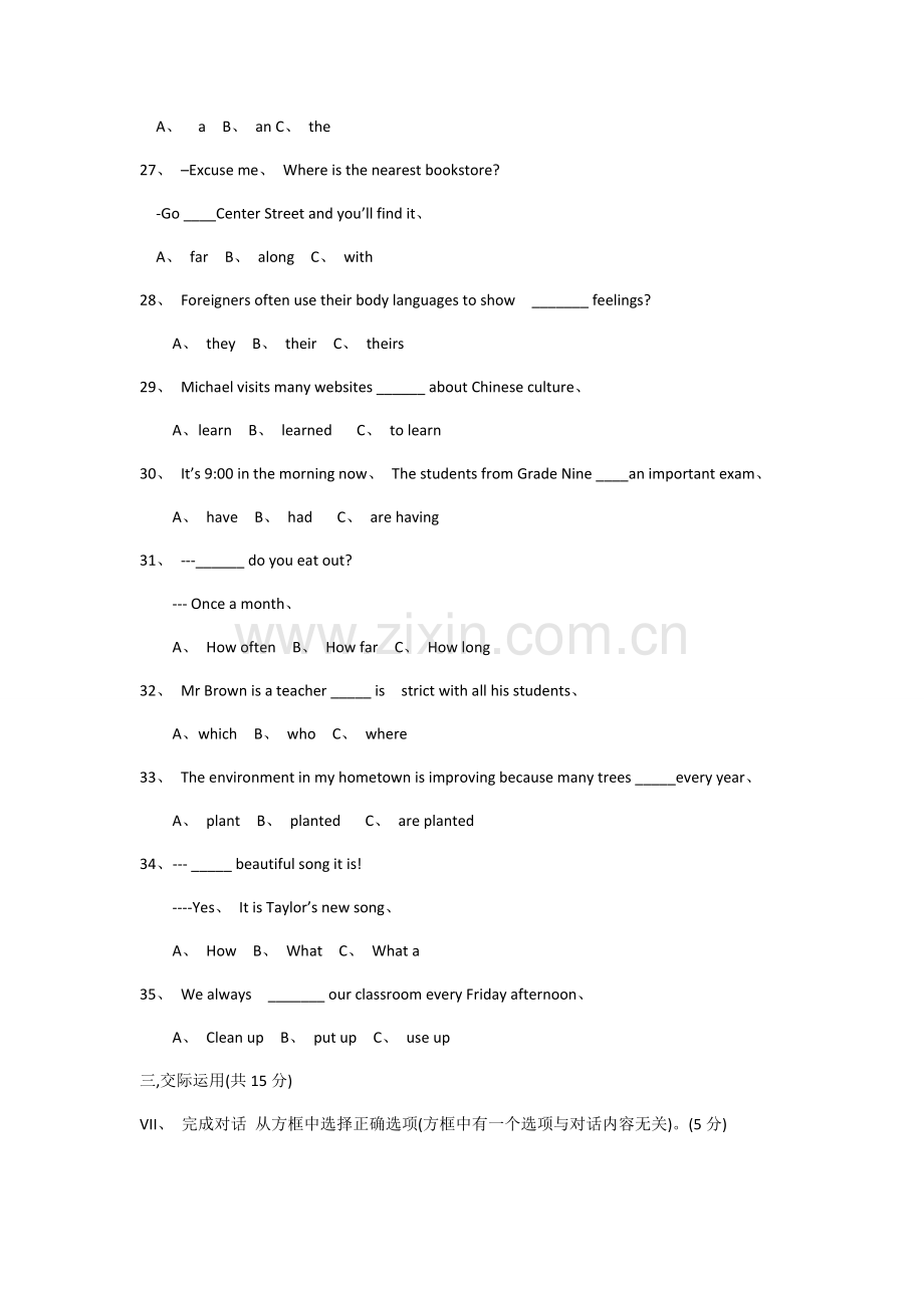 吉林省2019年初中毕业生学业水平考试英语试题(word版).doc_第3页