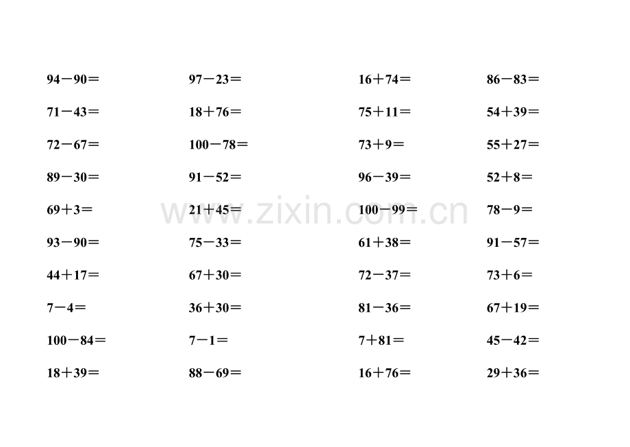 100以内的加减法口算加强版.doc_第1页