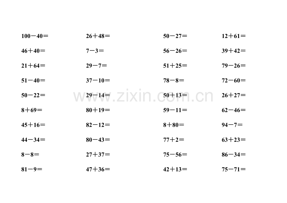 100以内的加减法口算加强版.doc_第2页