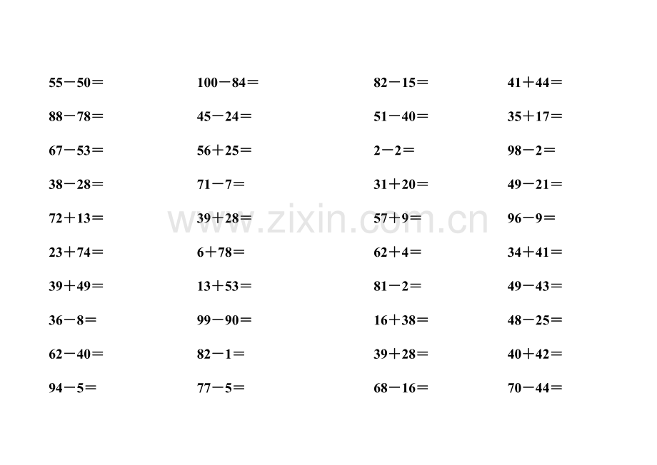 100以内的加减法口算加强版.doc_第3页