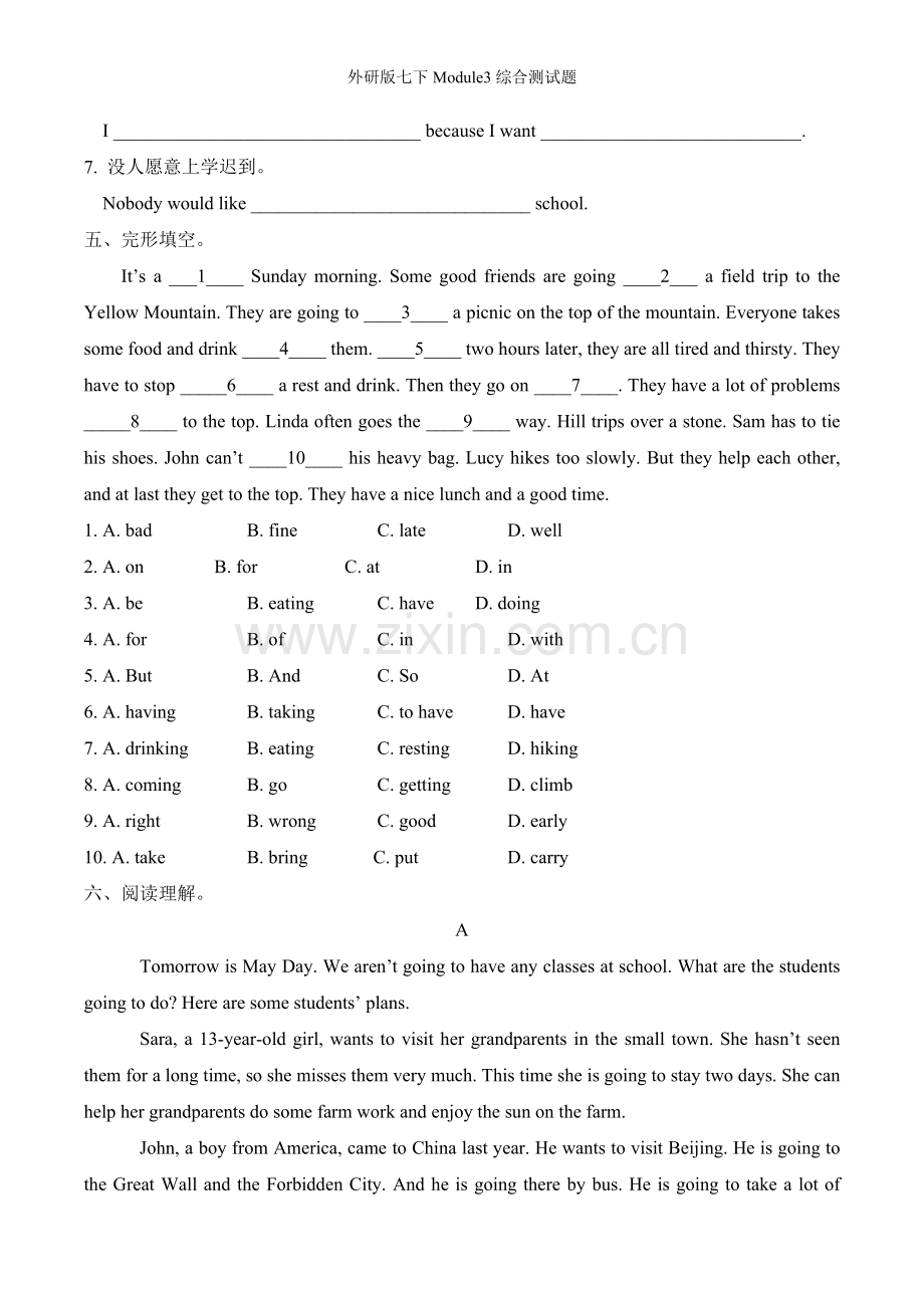 外研版七下Module3综合测试题.doc_第3页