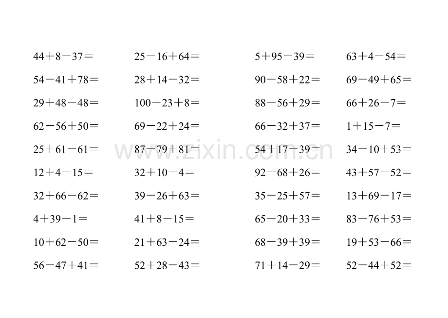 北师版100以内连加减法计算题.doc_第1页