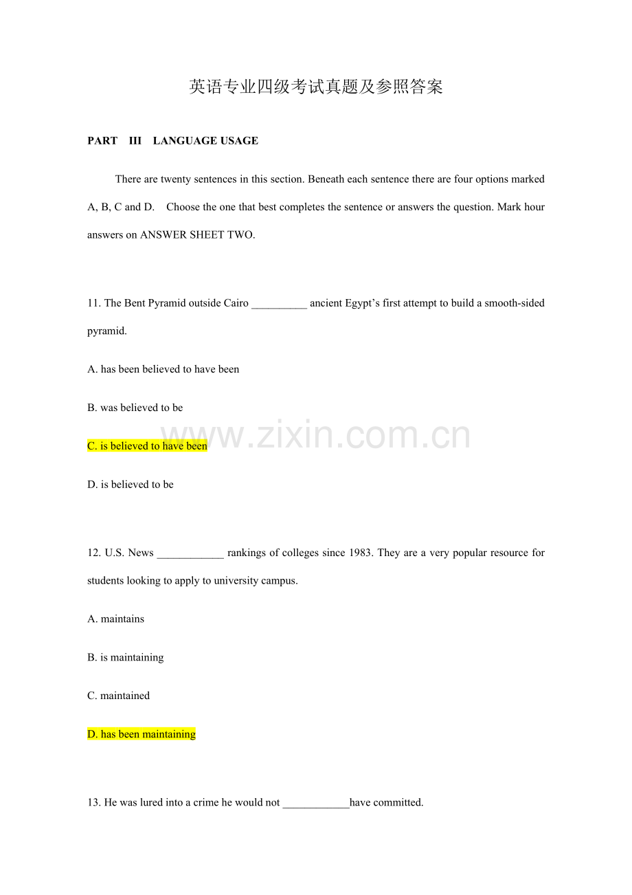 2023年英语专业四级考试模拟真题与答案.docx_第1页