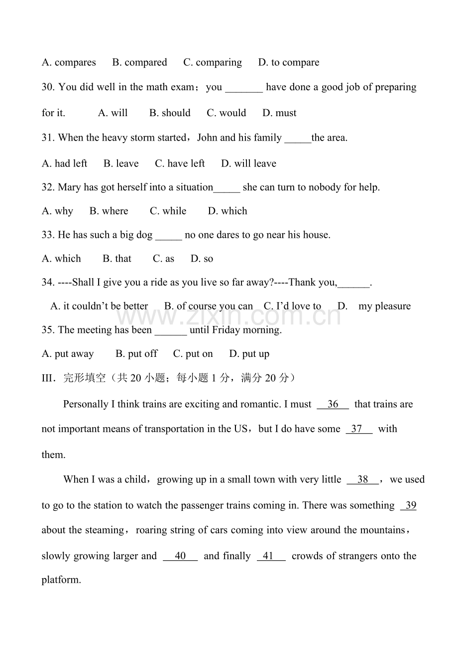 2021年新版高二英语学业水平测试试卷及答案.doc_第2页