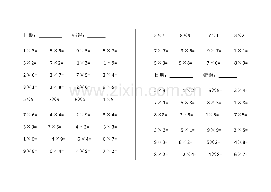 二年级乘法口算题.docx_第1页