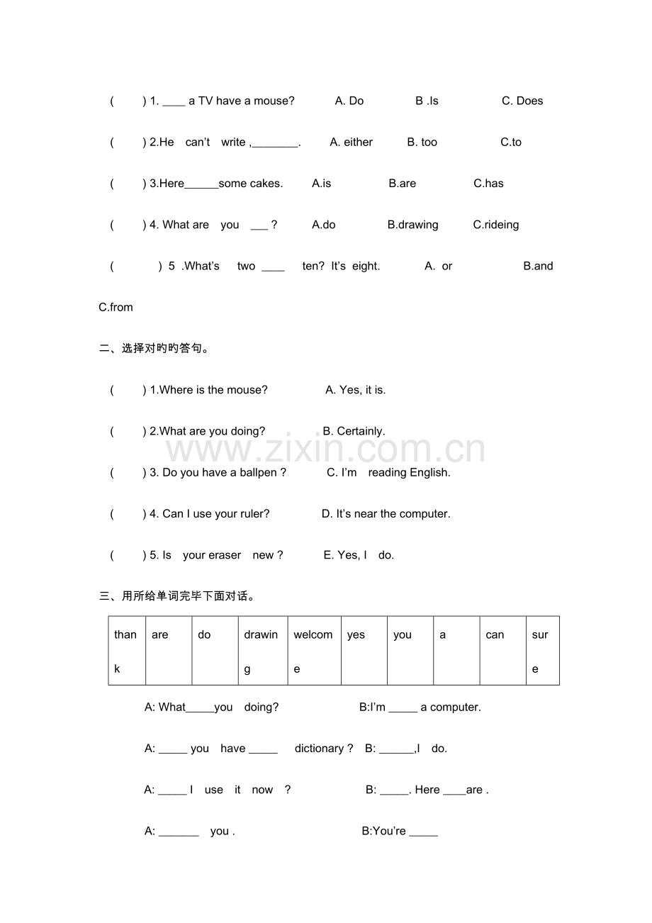 科普版小学五年级英语上册试题.doc_第2页