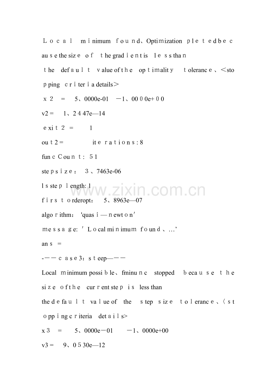 数学实验六.doc_第3页