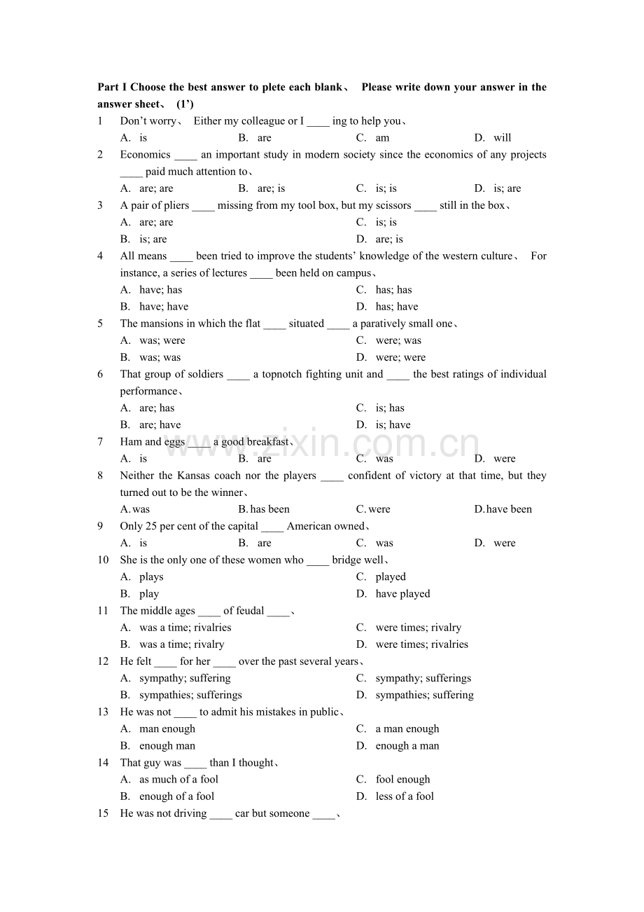 英语语法练习题---2.doc_第1页