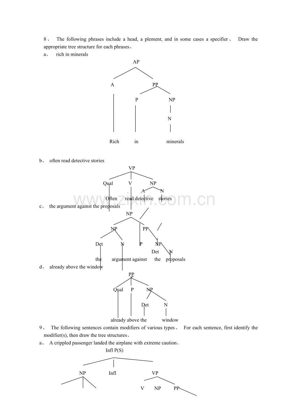 语言学第四章课后练习.doc_第1页