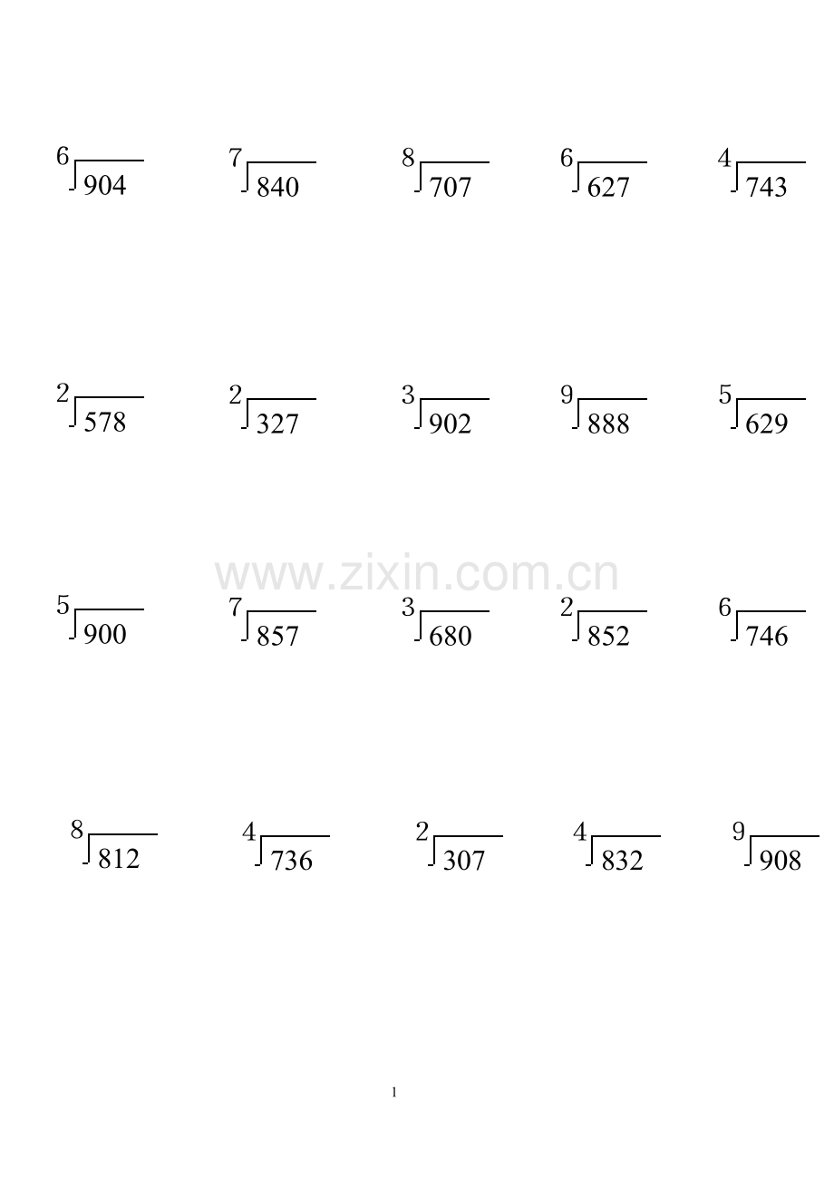 苏教版三年级数学下册第一单元《除法》期末复习竖式计算题专项练习二.doc_第1页