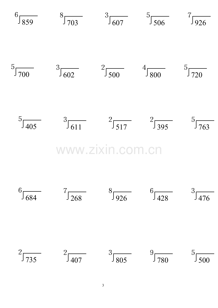 苏教版三年级数学下册第一单元《除法》期末复习竖式计算题专项练习二.doc_第3页