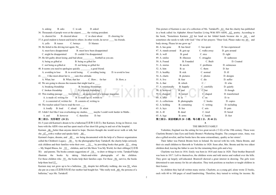 高二牛津高中英语第五模块第一单元阶段测试.doc_第2页