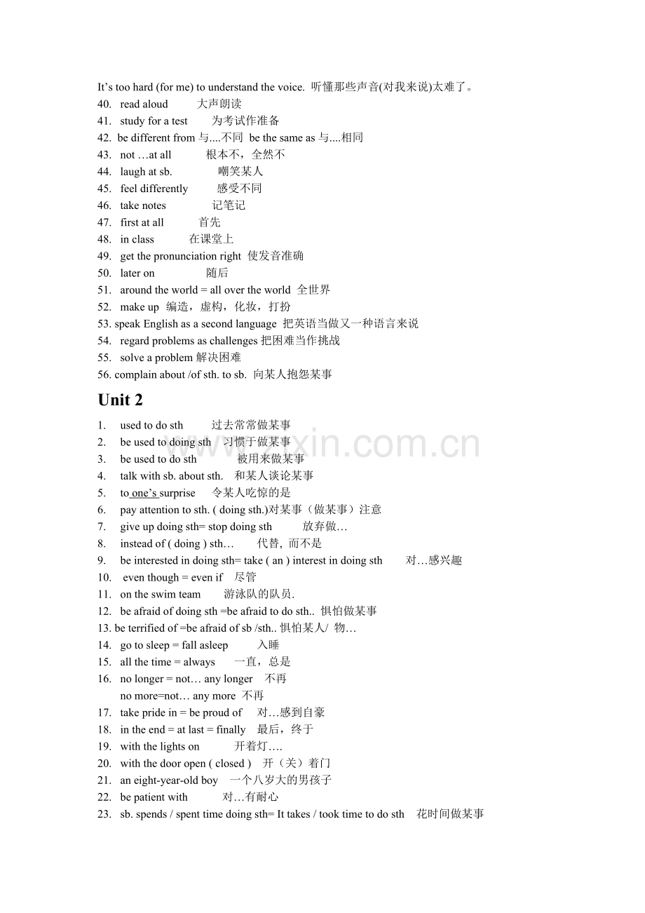 九年级各单元短语.doc_第2页