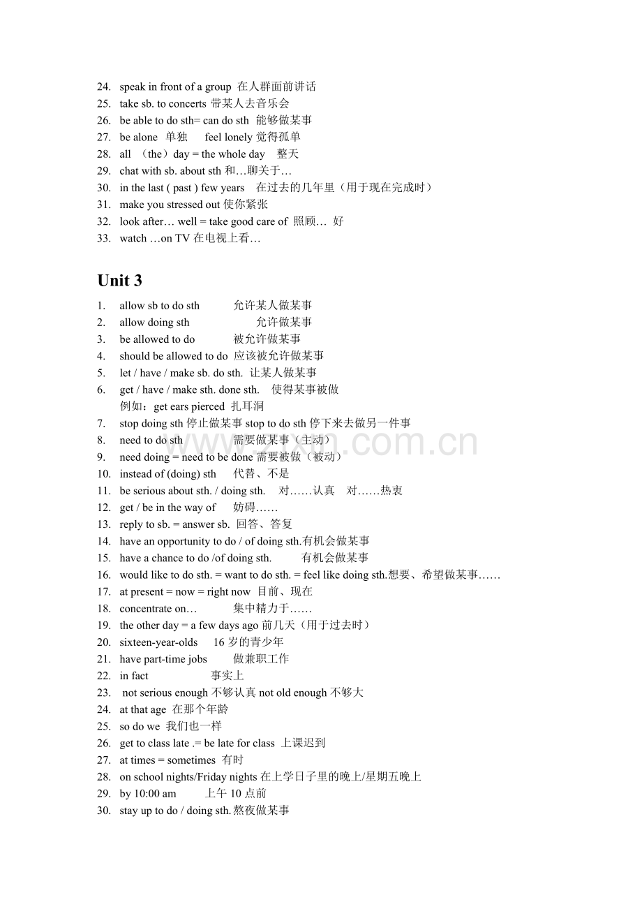 九年级各单元短语.doc_第3页