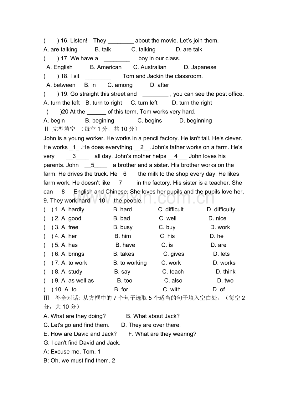 英语Goforit七年级.doc_第2页