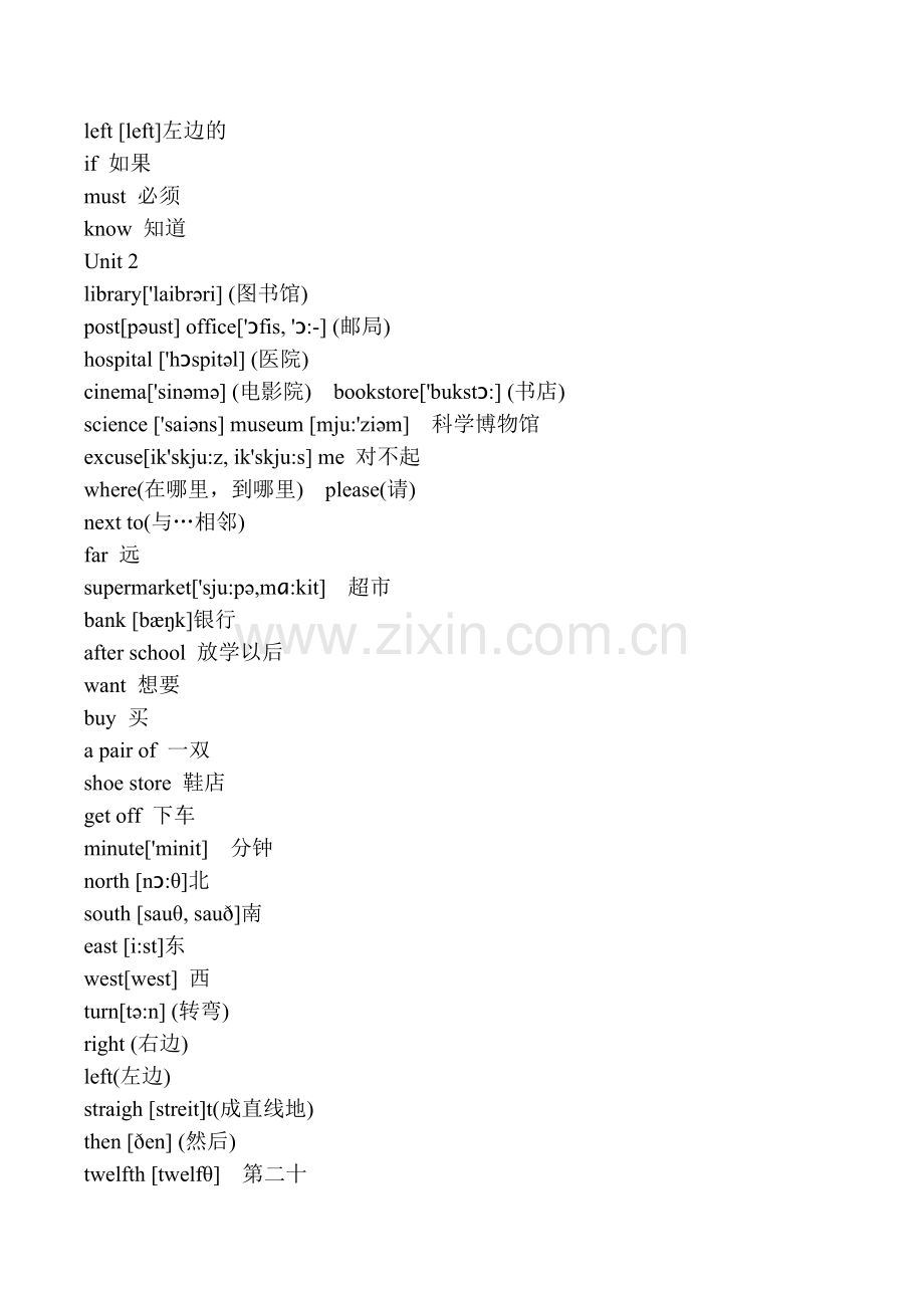 人教版小学英语六年级上、下册单词表(带有音标).doc_第2页