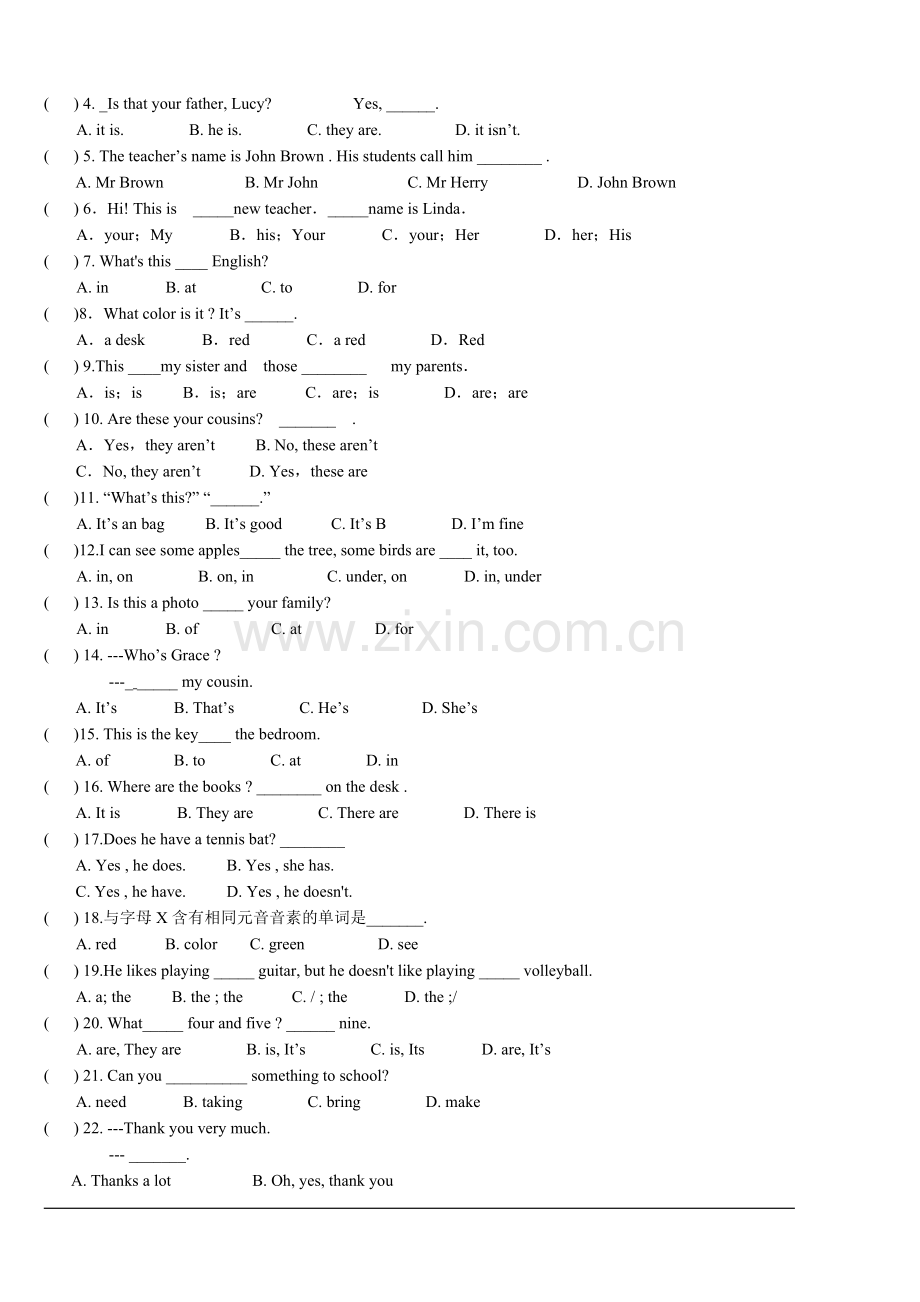 新人教版七年级上册期中试卷.doc_第3页