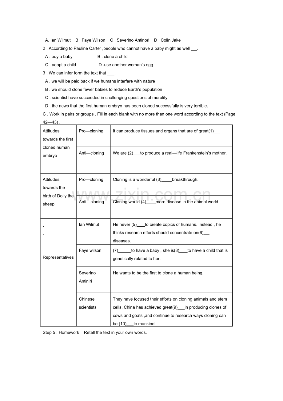 南莫中学高二英语教学案.doc_第2页