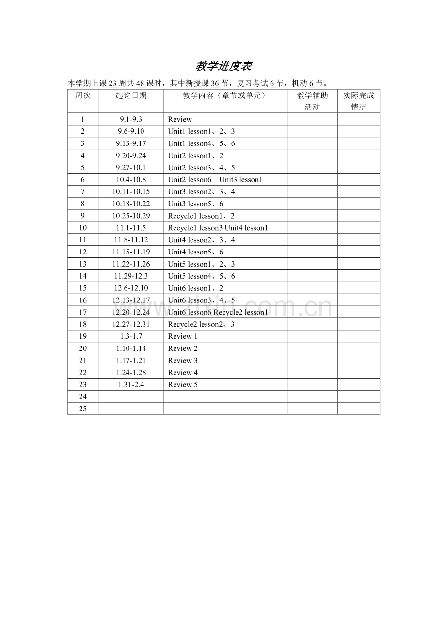 pep五年级上册英语教案全英文.doc_第2页