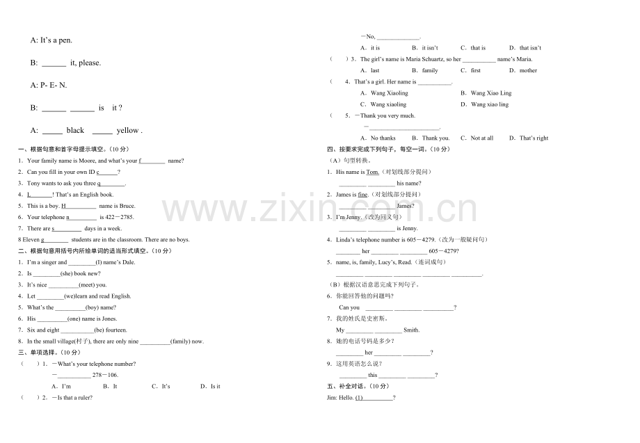 人教版七年级英语单元测试题预备篇及一单元.doc_第3页