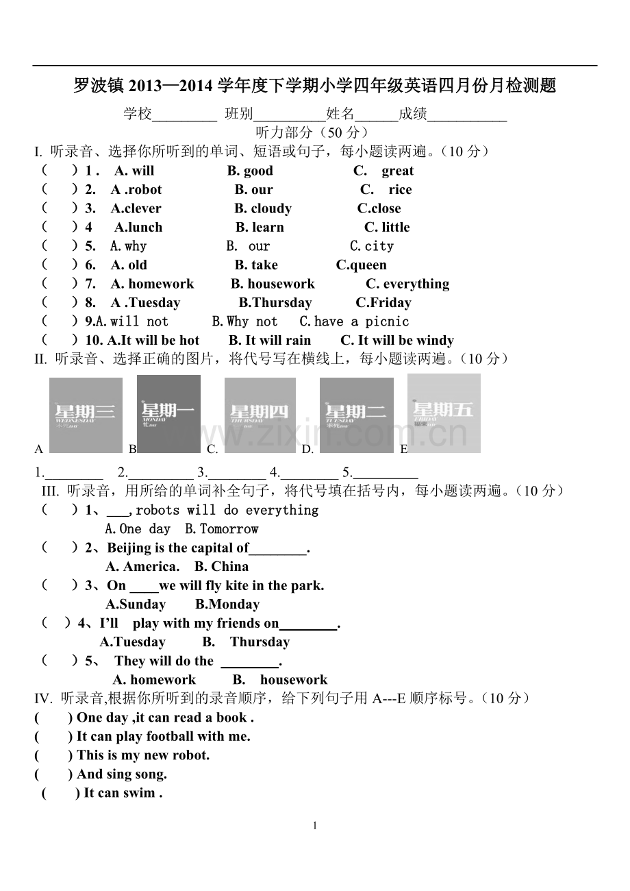 罗波镇小学四年级英语四月份月考试题.doc_第1页