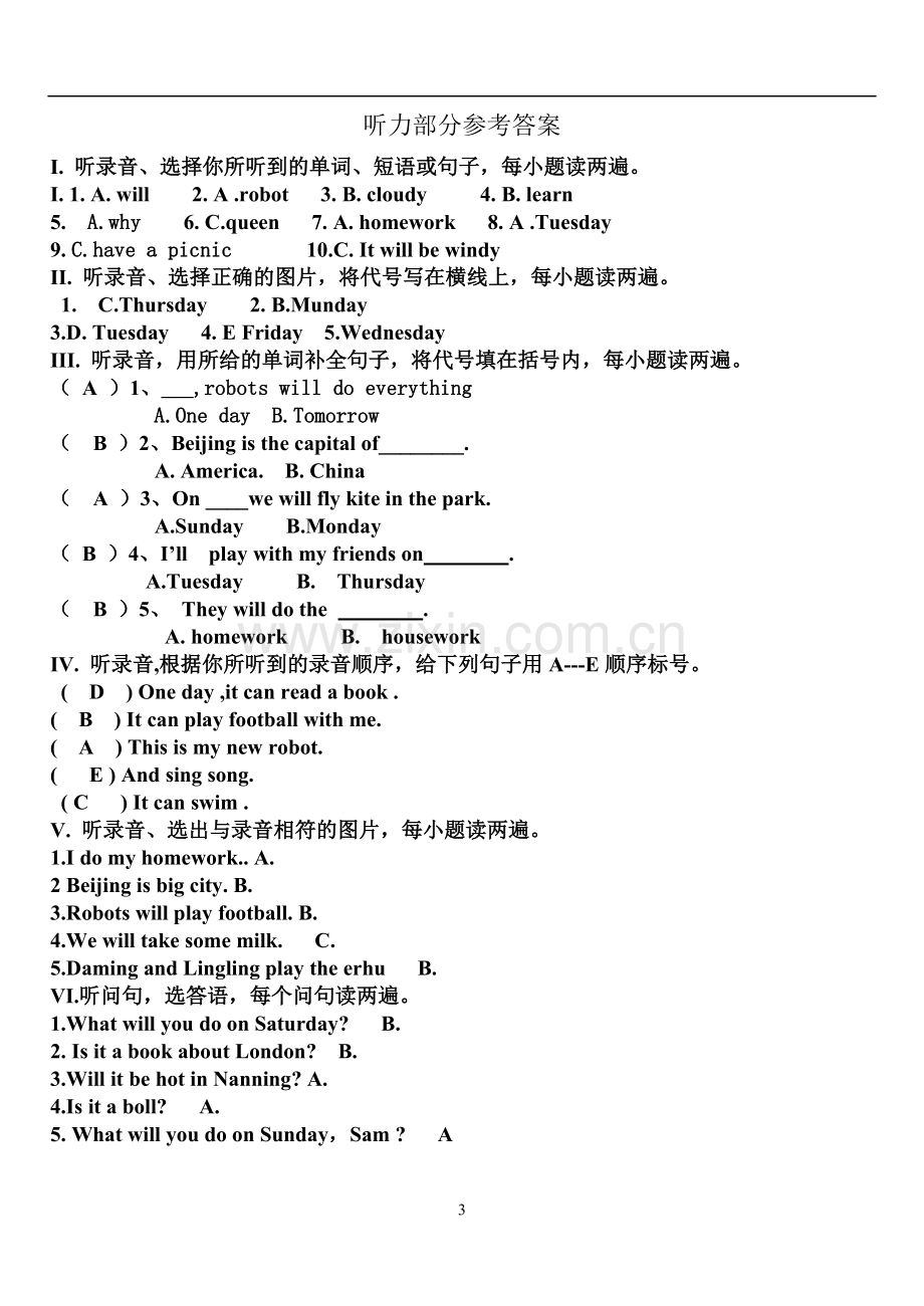 罗波镇小学四年级英语四月份月考试题.doc_第3页