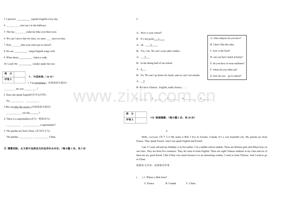 七年级英语第二学期中期试题.docx_第3页