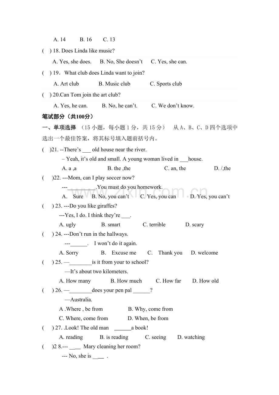 七年级期中考试英语试题.doc_第2页