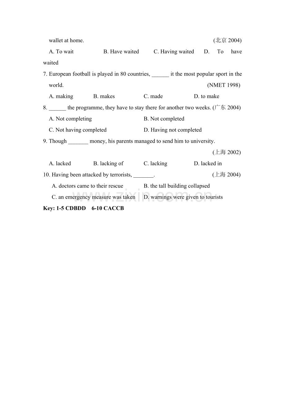 聚焦-ing形式作状语.doc_第2页