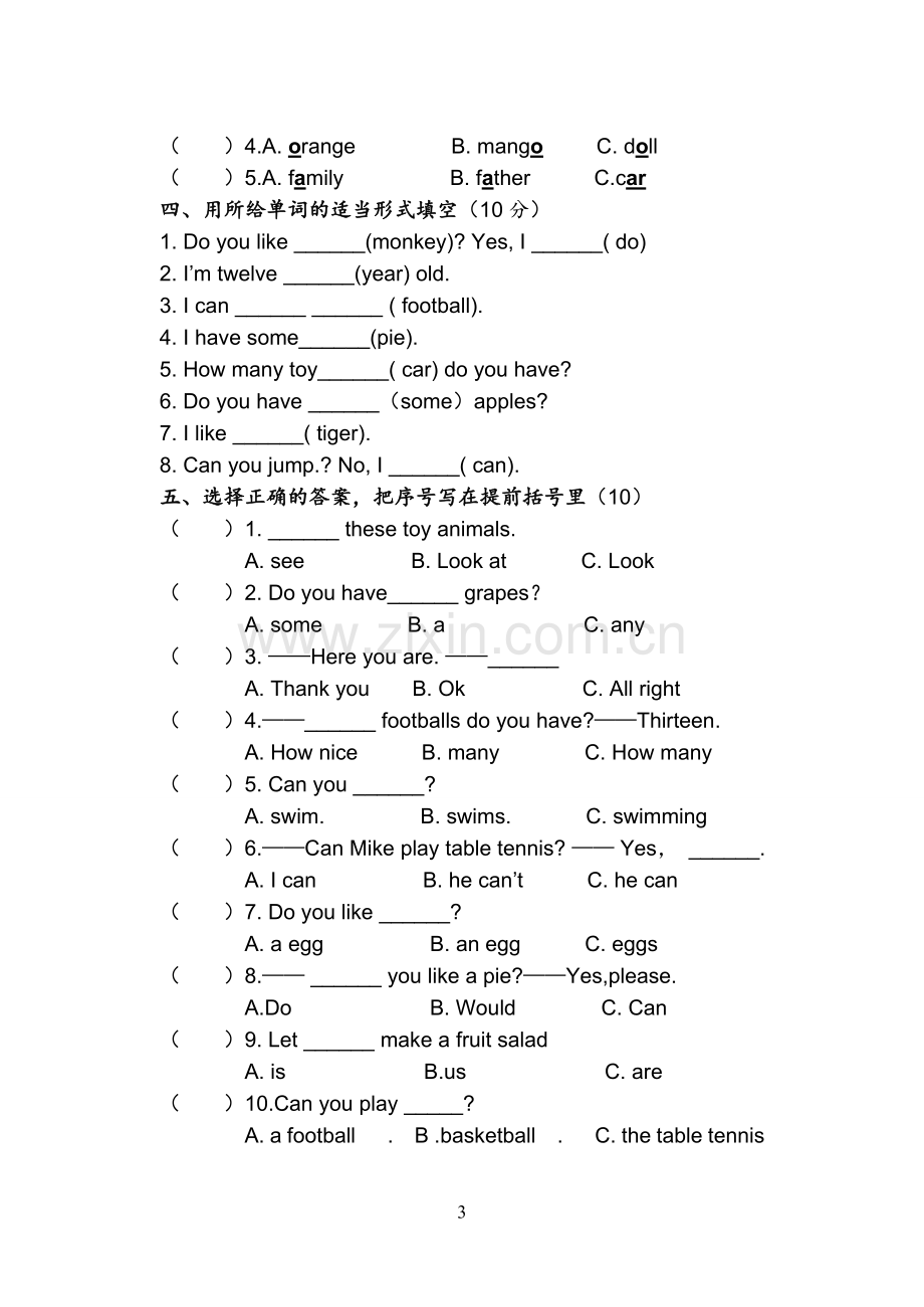 四年级期中试题.doc_第3页