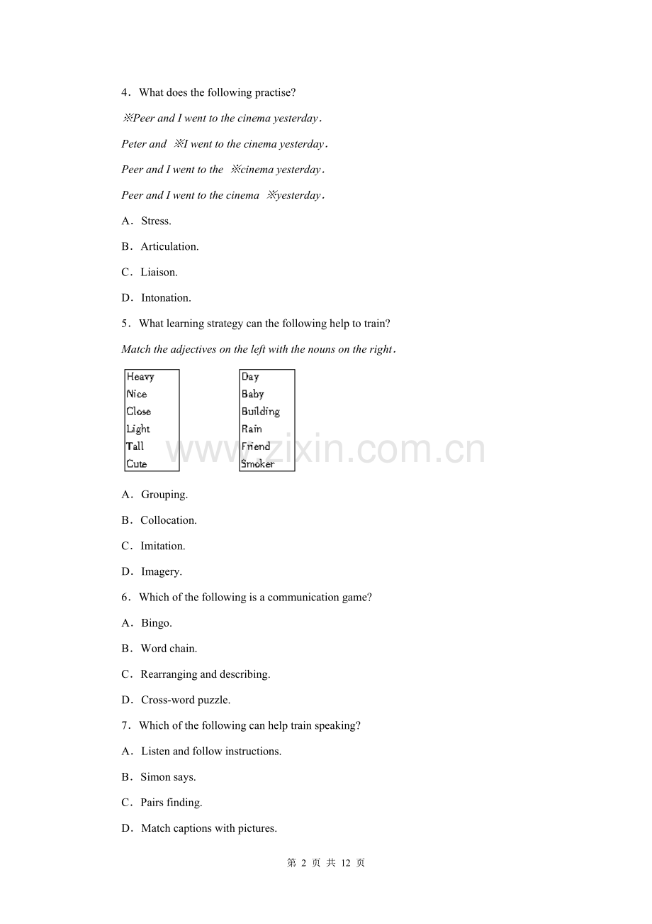 英语专业英语教学法试题.doc_第2页